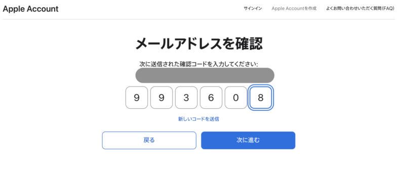 Apple Account作成手順